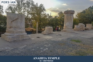 Anahita-temple1