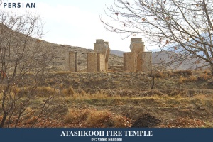 Atashkooh_Fire_Temple6