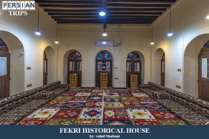 Fekri-historical-house2