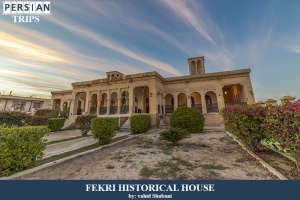 Fekri-historical-house5