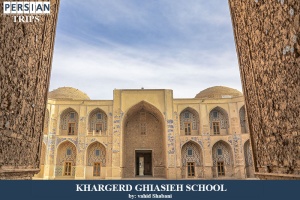 Ghiasieh-School11