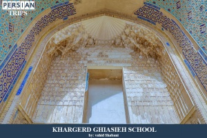 Ghiasieh-School14