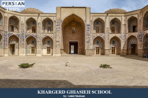 Ghiasieh-School2