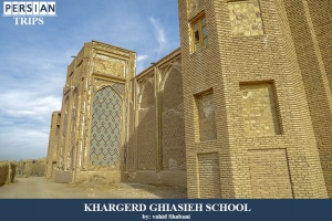 Ghiasieh-School5