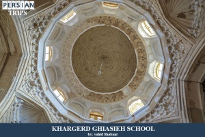 Ghiasieh-School6