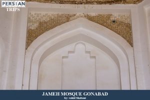 Jameh-mosque-gonabad10