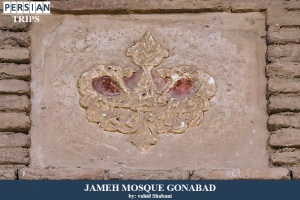 Jameh-mosque-gonabad5
