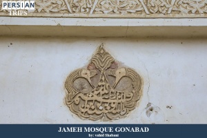 Jameh-mosque-gonabad6