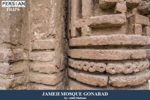 Jameh-mosque-gonabad9