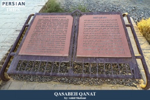 Qasabeh-Qanat3