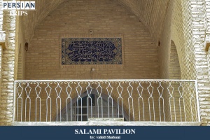 Salami-Pavilion7