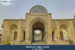 Semnan-Arg-gate5