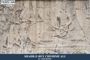 Shahr-e-Rey-cheshme-Ali2