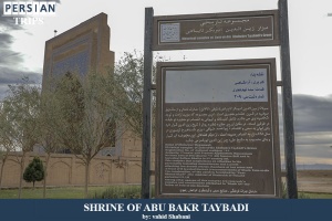 Shrine-of-Zeinoddin-Abu-Bakr-Taybadi11