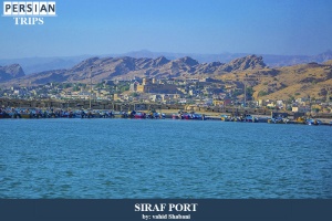 Siraf-Port1