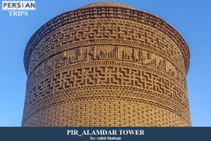 pir-alamdar-tower1