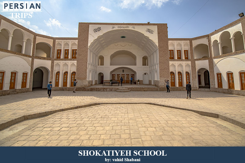 Shokatiyeh School in Birjand