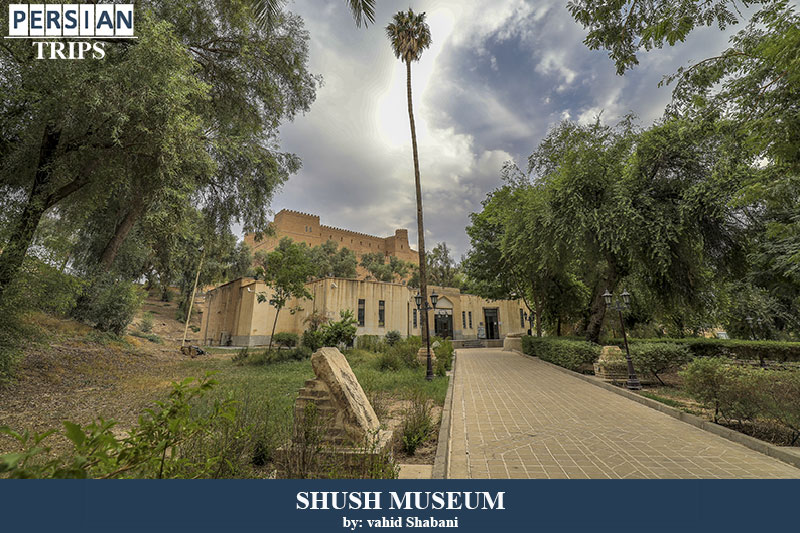 Shush museum in Khuzestan