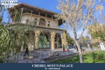 Chehel sotun palace2
