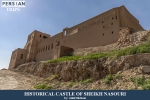 Historical Castle of Sheikh Nasouri1
