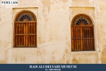 Rais Ali Delvari museum1