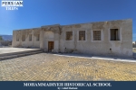 Bandar Lengeh Mohammadiyeh historical school12