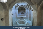 galedaribathhouse2