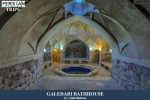 galedaribathhouse