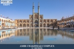 Amir chakhmaq complex2