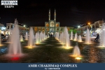 Amir chakhmaq complex1