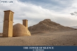 The tower of silence1