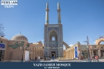 Yazd jameh mosque5